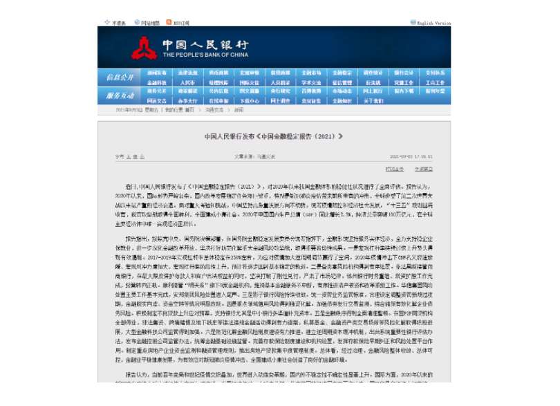 1634278634199113.png image.png