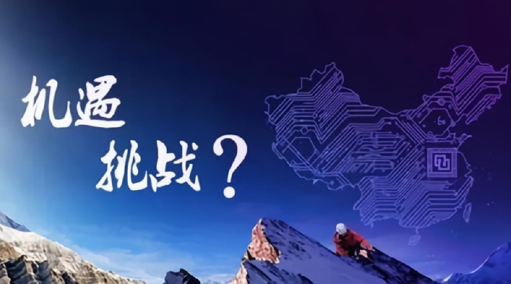 坚定不移同世界分享市场机遇（和音）